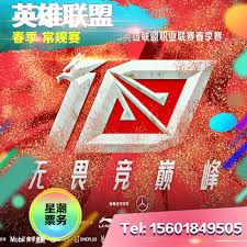 全新电竞购物APP震撼上线