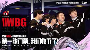 2025年DOTA2国际邀请赛参赛队伍全解析中国战队亮相
