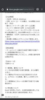 永劫无间与P5R联动引发玩家热议